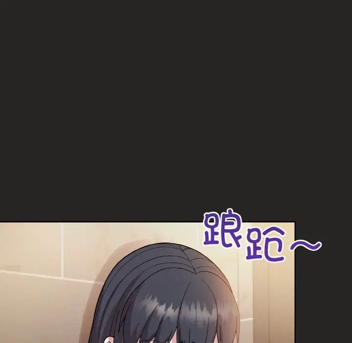 《和美女上司玩游戏》漫画 第16話