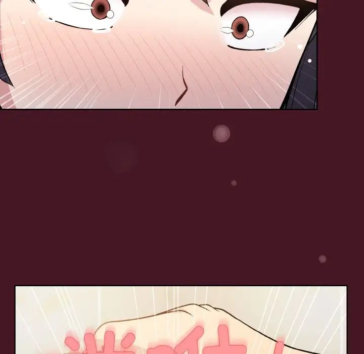 《和美女上司玩游戏》漫画 第16話