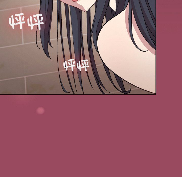 《和美女上司玩游戏》漫画 第17話
