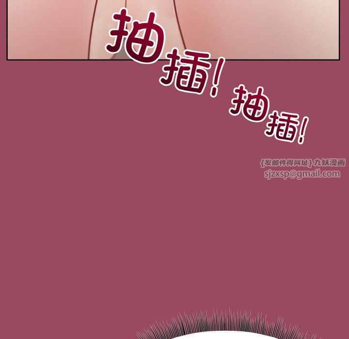 《和美女上司玩游戏》漫画 第17話