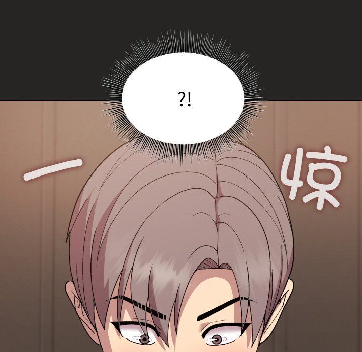 《和美女上司玩游戏》漫画 第17話
