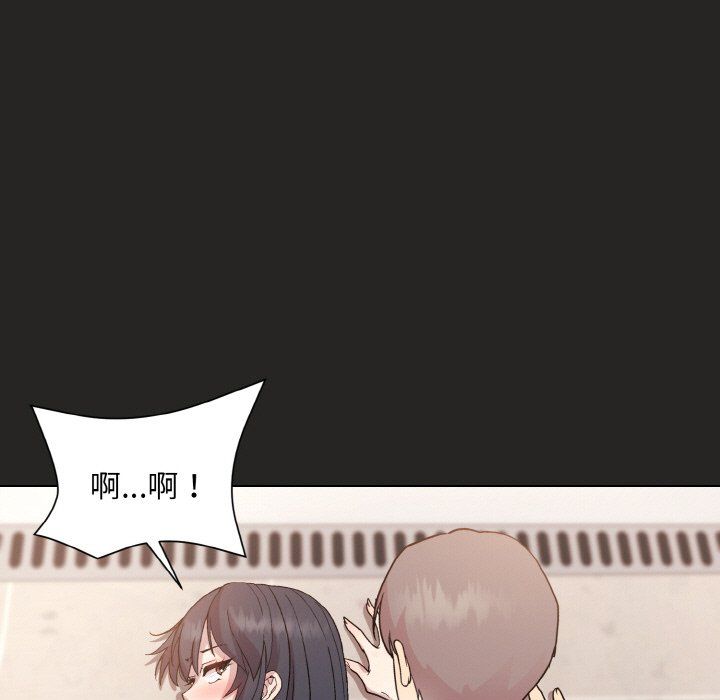《和美女上司玩游戏》漫画 第17話