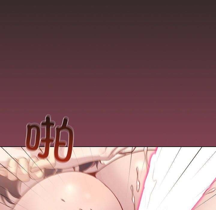 《和美女上司玩游戏》漫画 第17話