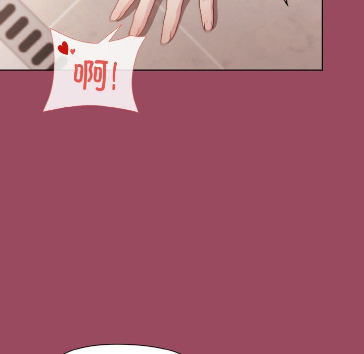 《和美女上司玩游戏》漫画 第17話