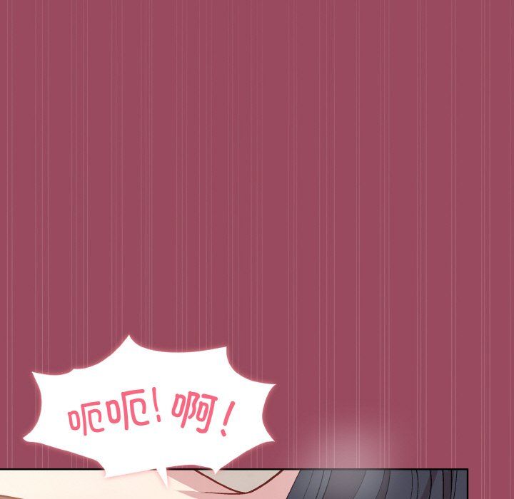 《和美女上司玩游戏》漫画 第17話