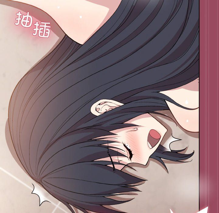 《和美女上司玩游戏》漫画 第17話