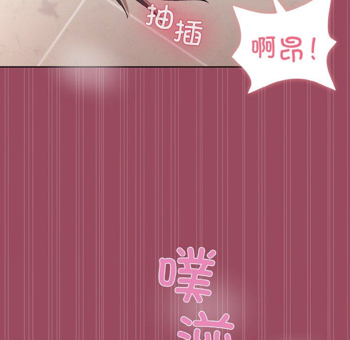 《和美女上司玩游戏》漫画 第17話