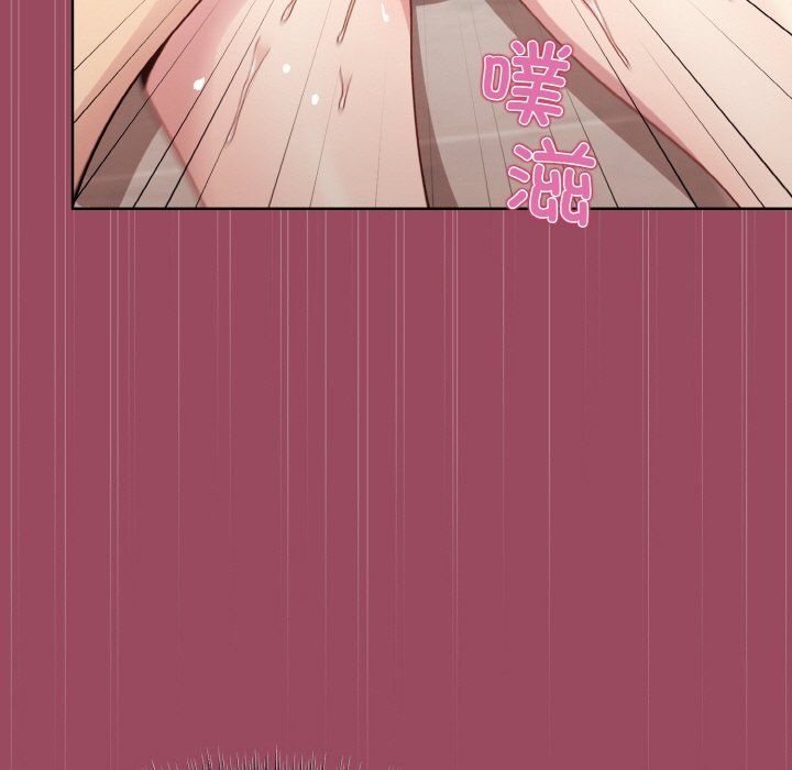 《和美女上司玩游戏》漫画 第17話
