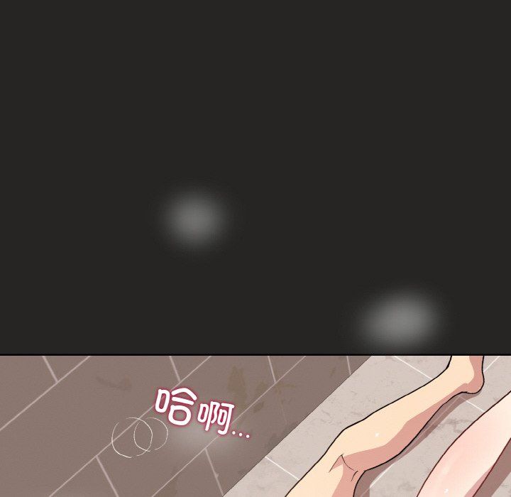 《和美女上司玩游戏》漫画 第17話
