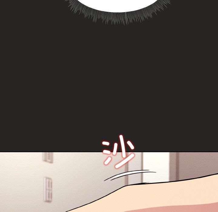 《和美女上司玩游戏》漫画 第17話