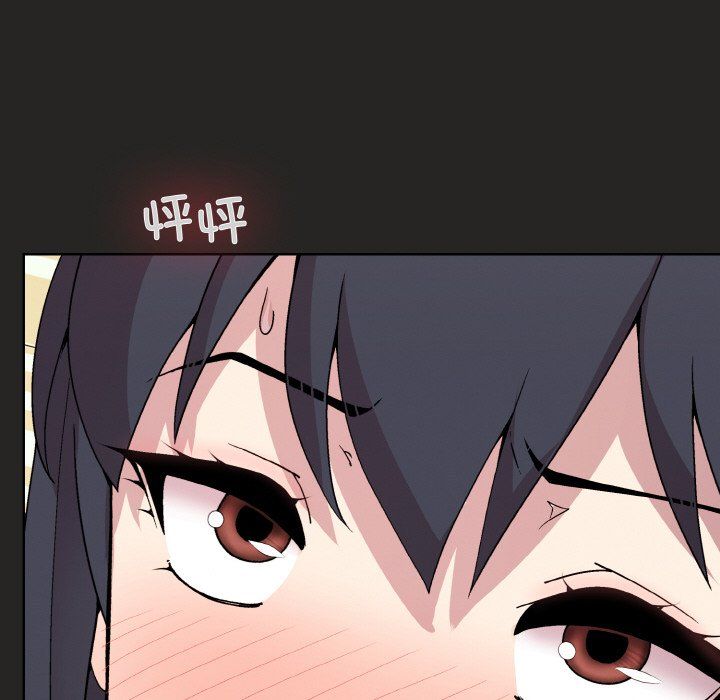 《和美女上司玩游戏》漫画 第17話
