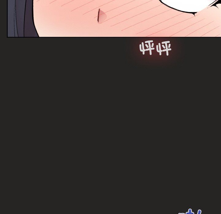 《和美女上司玩游戏》漫画 第17話