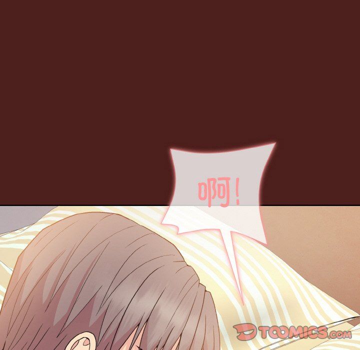《和美女上司玩游戏》漫画 第18話