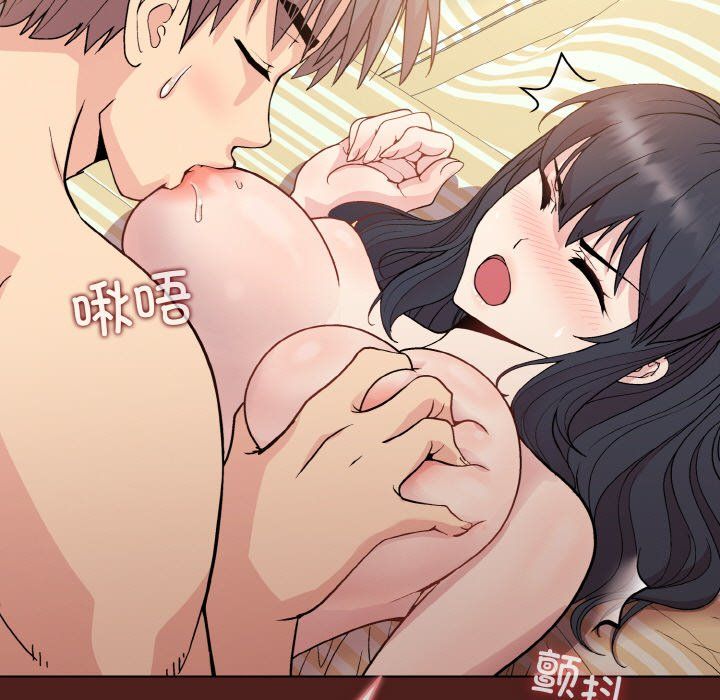 《和美女上司玩游戏》漫画 第18話