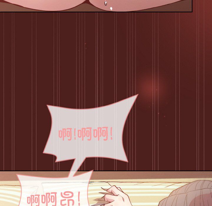 《和美女上司玩游戏》漫画 第18話