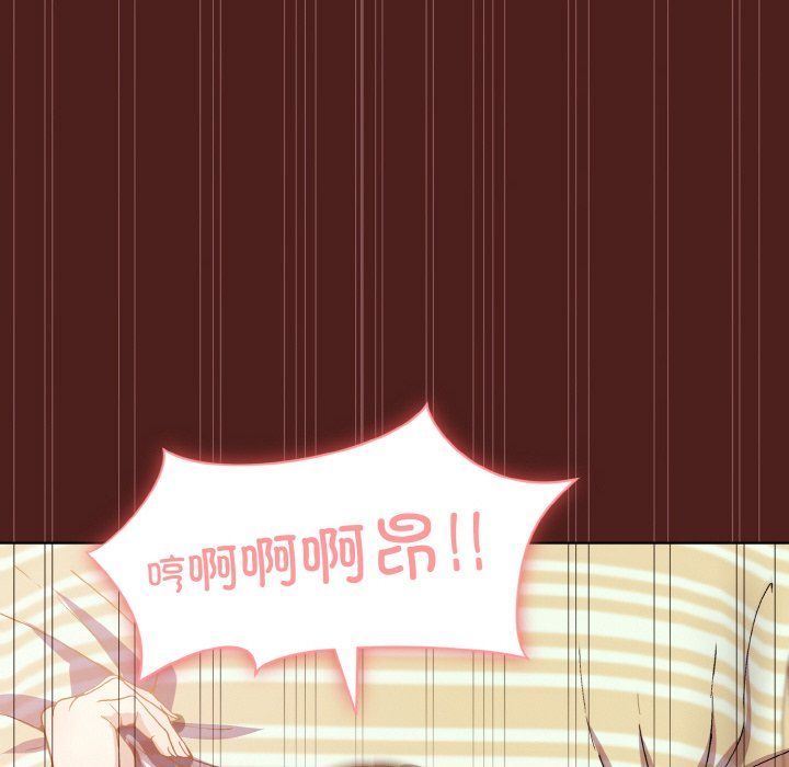 《和美女上司玩游戏》漫画 第18話