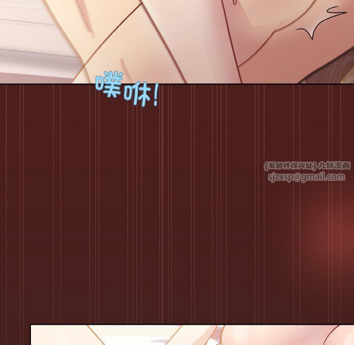 《和美女上司玩游戏》漫画 第18話