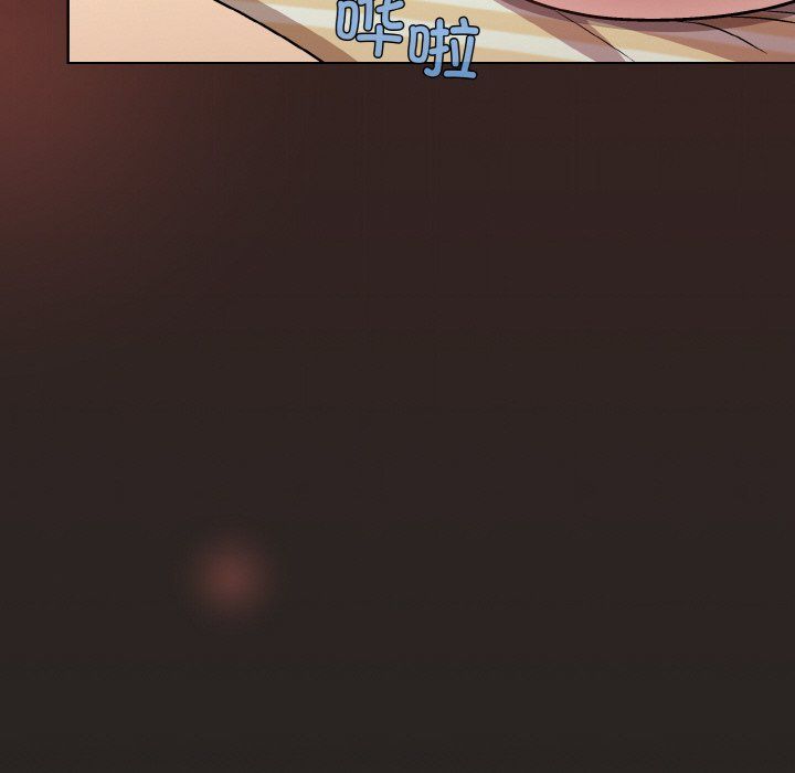 《和美女上司玩游戏》漫画 第18話