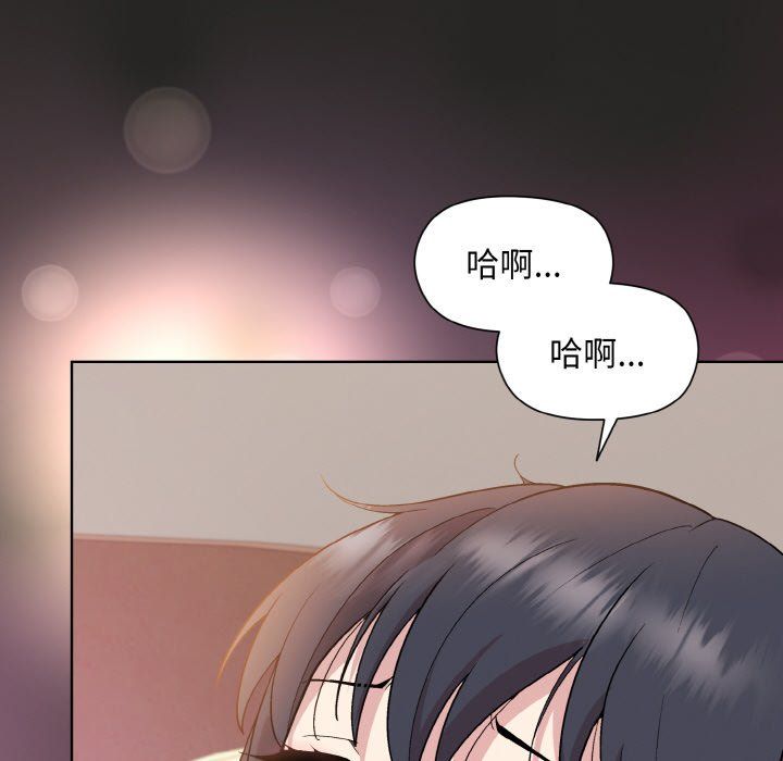 《和美女上司玩游戏》漫画 第18話