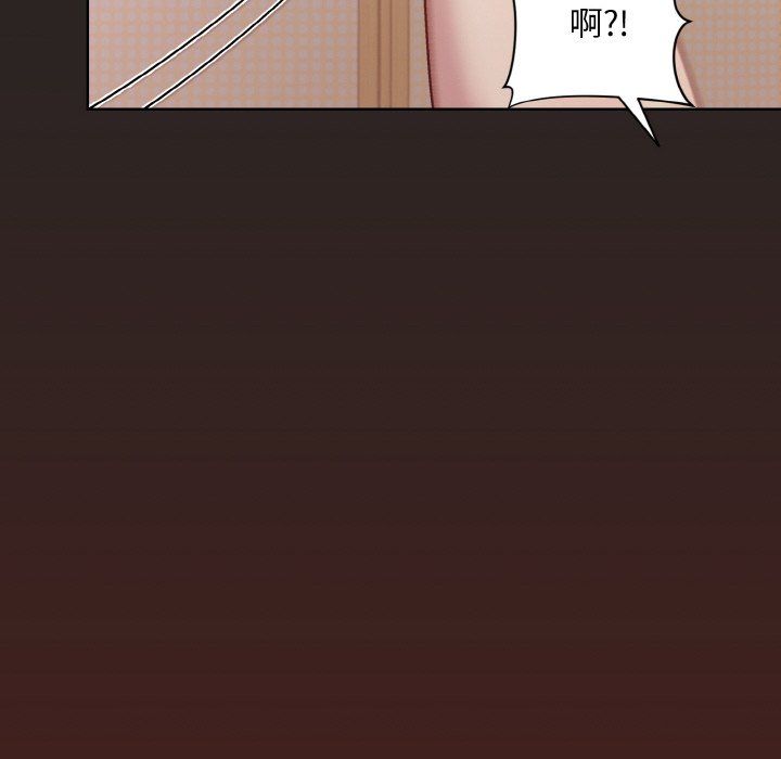 《和美女上司玩游戏》漫画 第18話