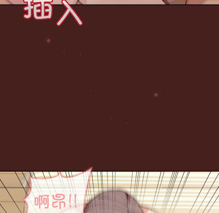 《和美女上司玩游戏》漫画 第18話