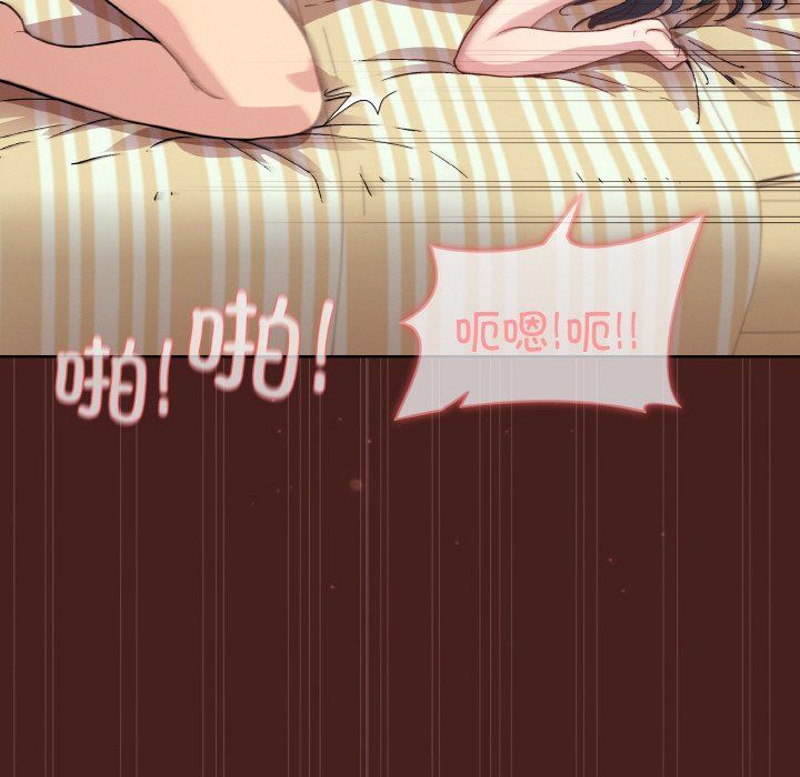 《和美女上司玩游戏》漫画 第18話