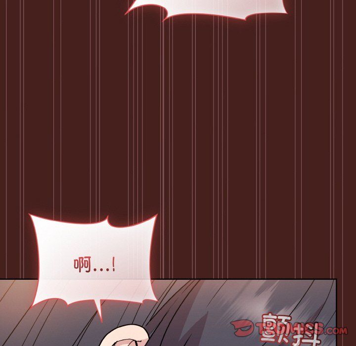 《和美女上司玩游戏》漫画 第18話