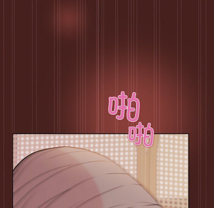 《和美女上司玩游戏》漫画 第18話