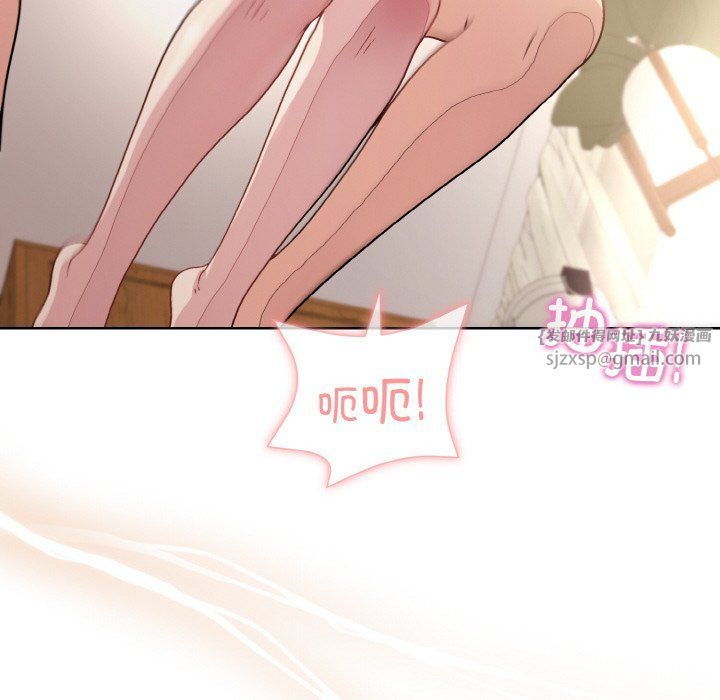 《和美女上司玩游戏》漫画 第18話