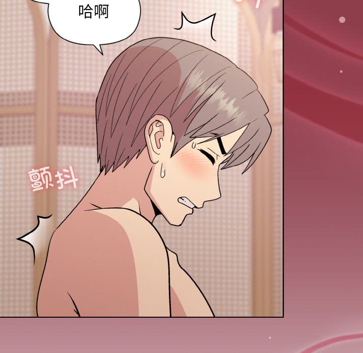 《和美女上司玩游戏》漫画 第19話