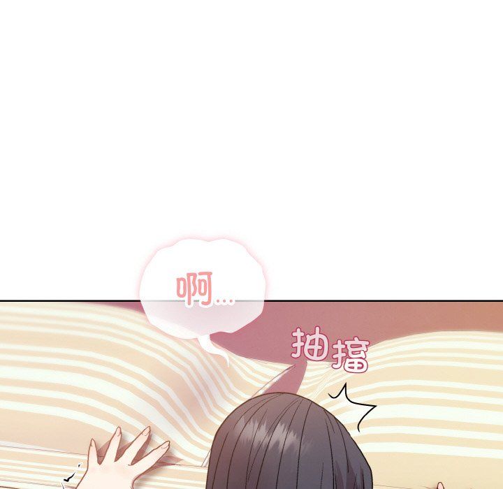 《和美女上司玩游戏》漫画 第19話