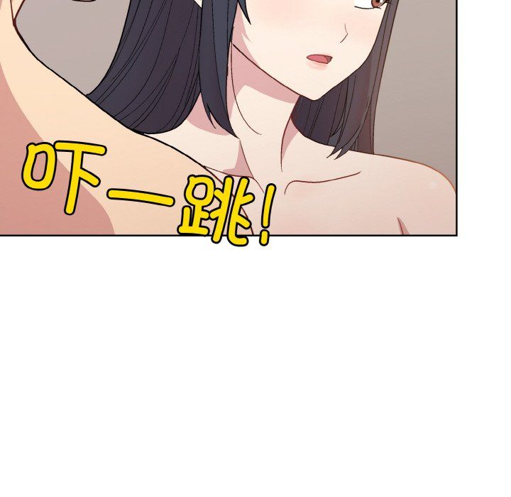 《和美女上司玩游戏》漫画 第19話
