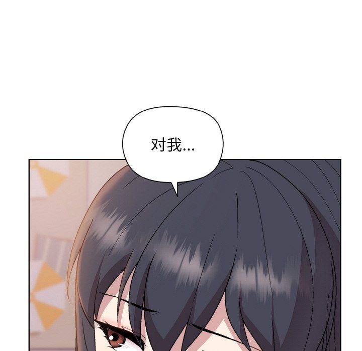 《和美女上司玩游戏》漫画 第19話