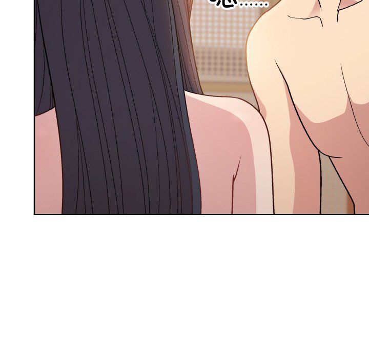 《和美女上司玩游戏》漫画 第19話