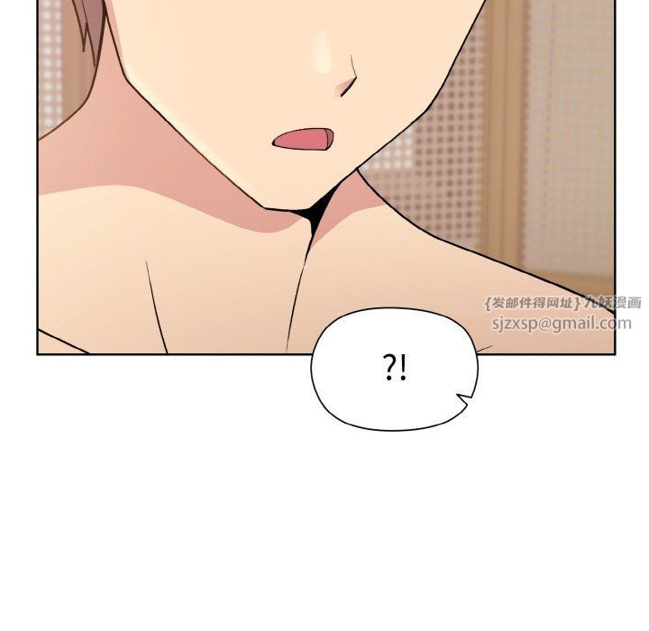 《和美女上司玩游戏》漫画 第19話