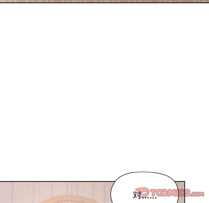 《和美女上司玩游戏》漫画 第19話