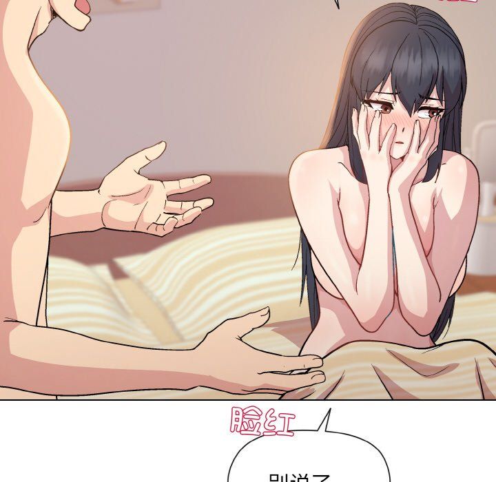 《和美女上司玩游戏》漫画 第19話