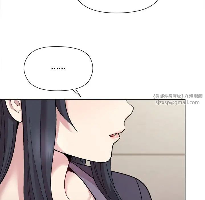 《和美女上司玩游戏》漫画 第2話