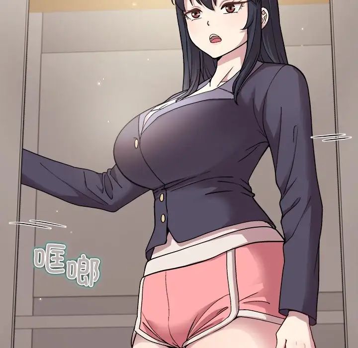 《和美女上司玩游戏》漫画 第2話