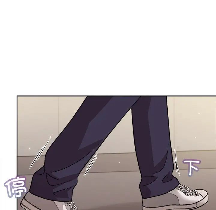 《和美女上司玩游戏》漫画 第2話