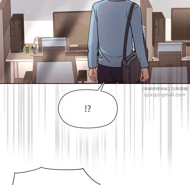 《和美女上司玩游戏》漫画 第2話