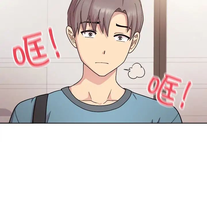 《和美女上司玩游戏》漫画 第2話