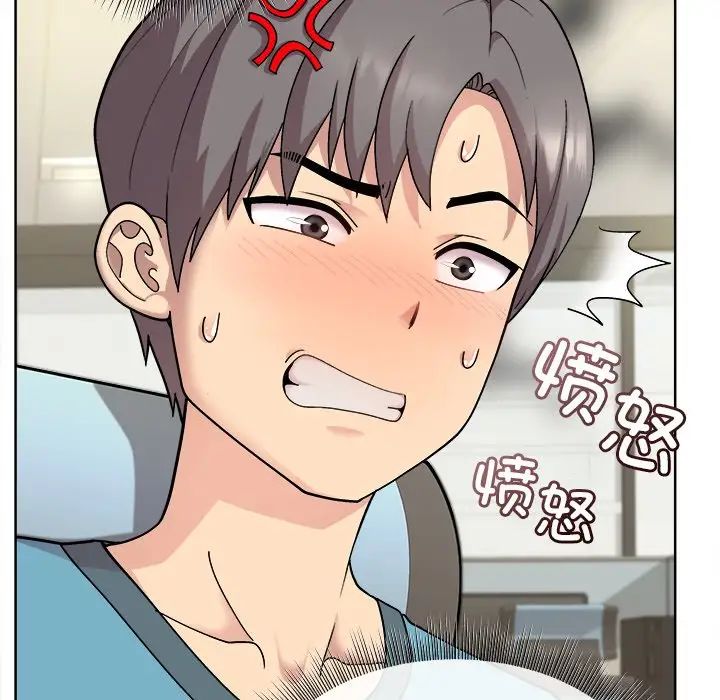 《和美女上司玩游戏》漫画 第2話