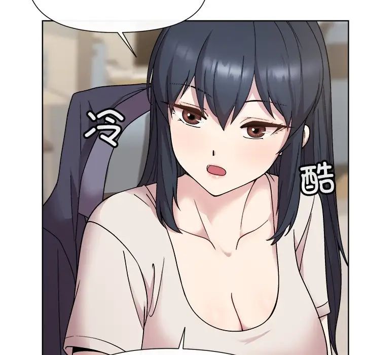 《和美女上司玩游戏》漫画 第2話