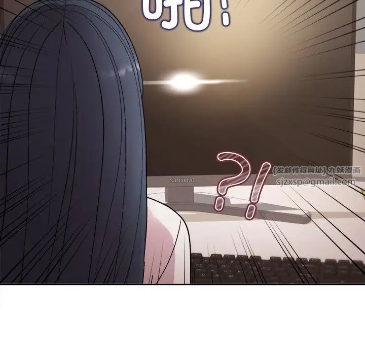 《和美女上司玩游戏》漫画 第2話