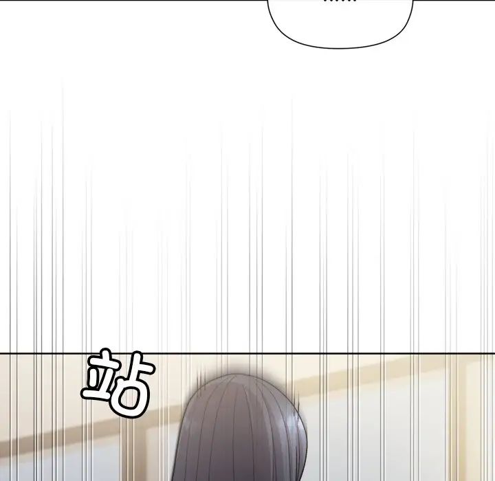 《和美女上司玩游戏》漫画 第2話
