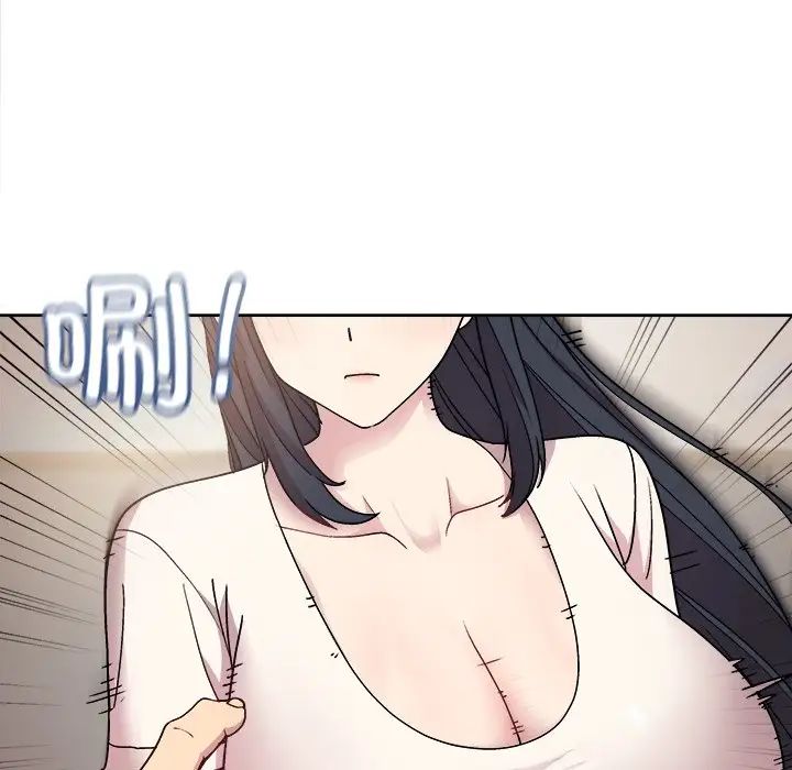 《和美女上司玩游戏》漫画 第2話