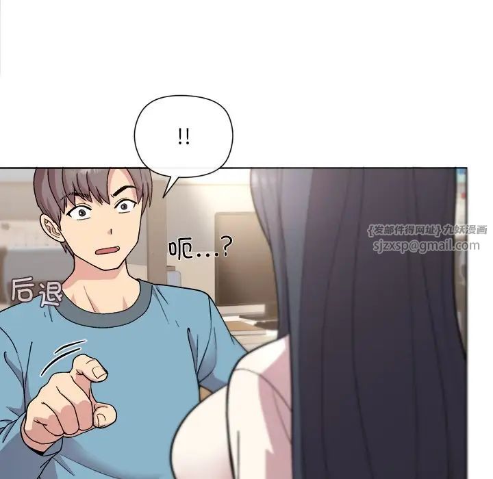 《和美女上司玩游戏》漫画 第2話