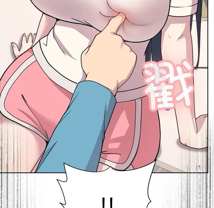《和美女上司玩游戏》漫画 第2話