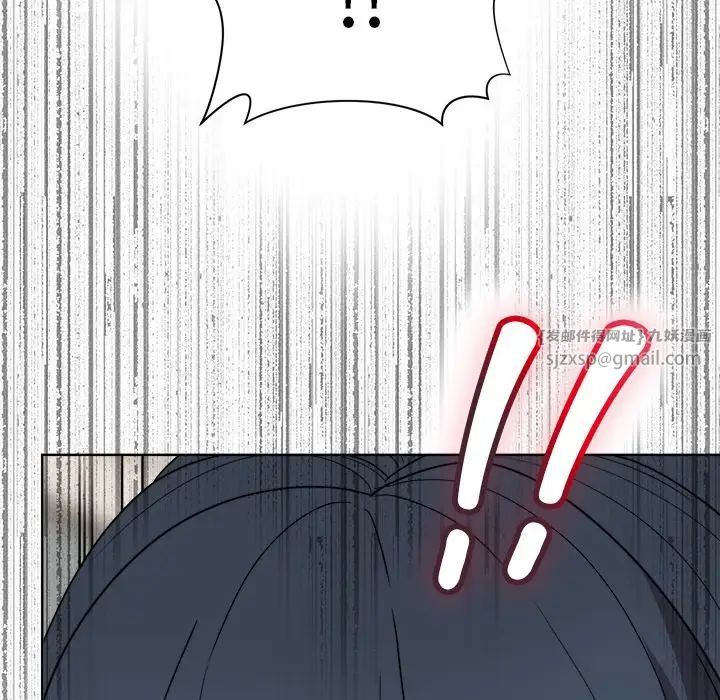 《和美女上司玩游戏》漫画 第2話